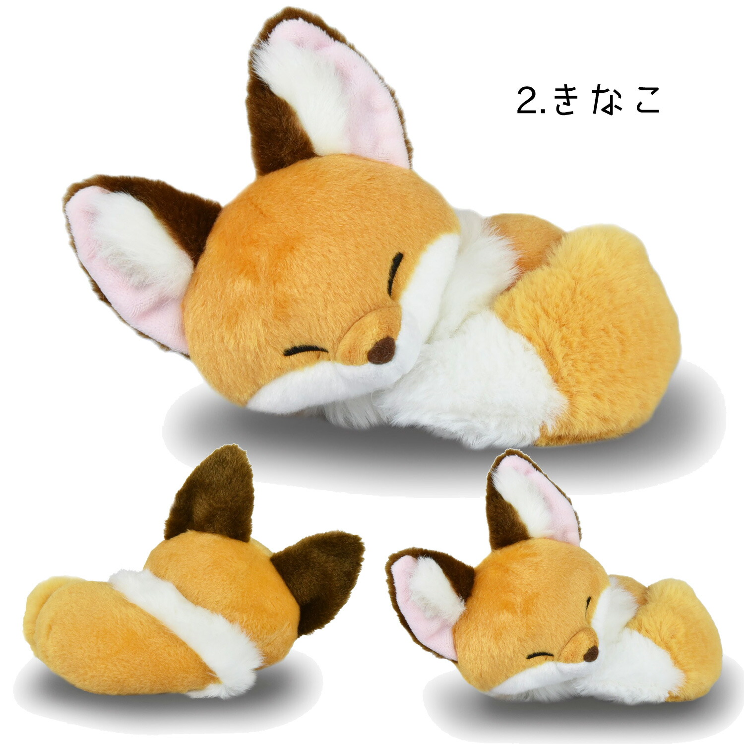 楽天市場】【最大2000円OFFクーポン23日(月)01:59迄】ちょコンとキツネ