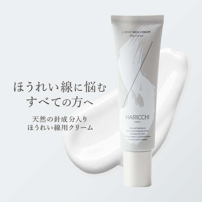 楽天市場】【19～23日限定！定期初回半額！】【送料無料】L_Shot 30g