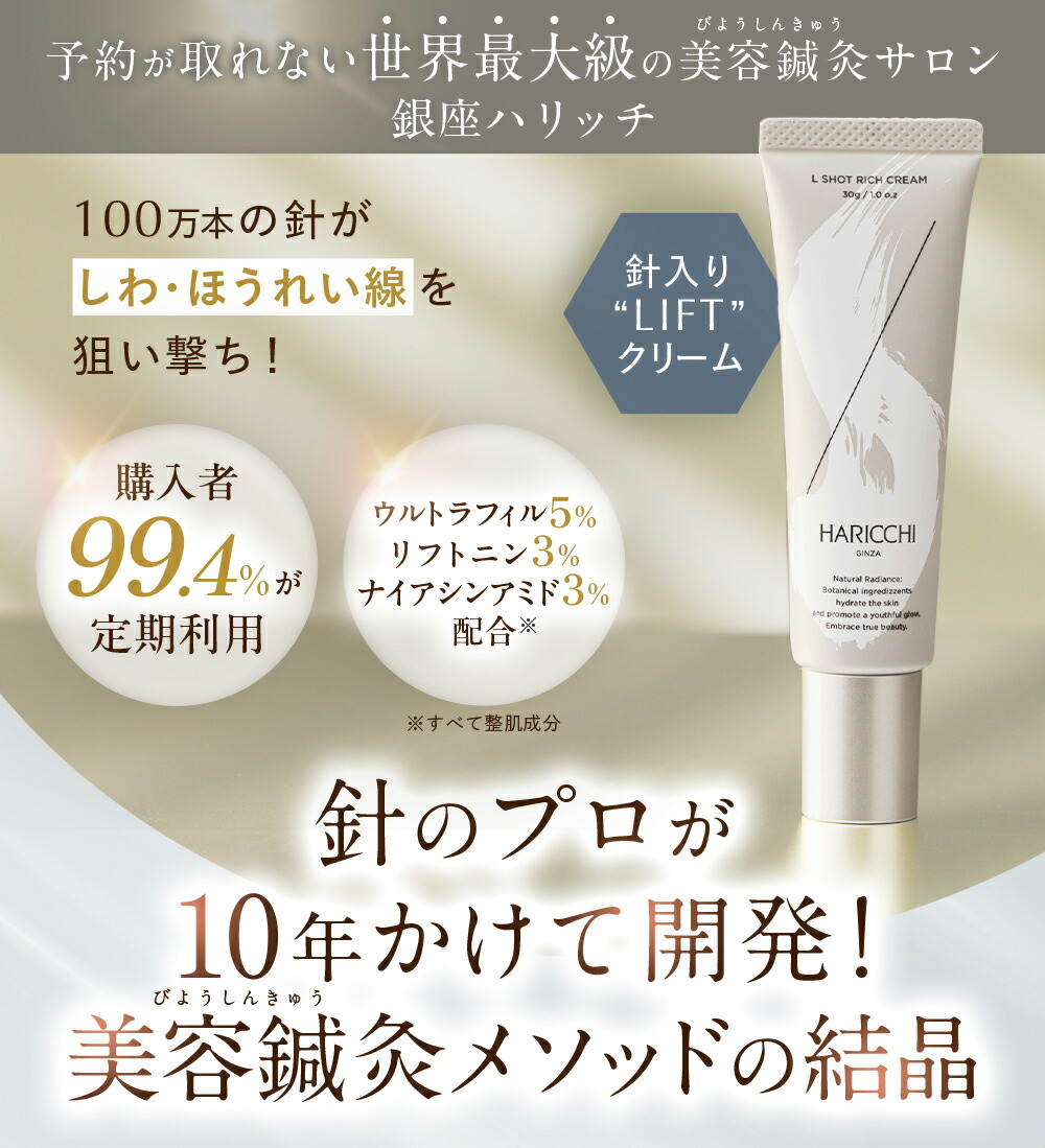 楽天市場】【19～23日限定！定期初回半額！】【送料無料】L_Shot 30g