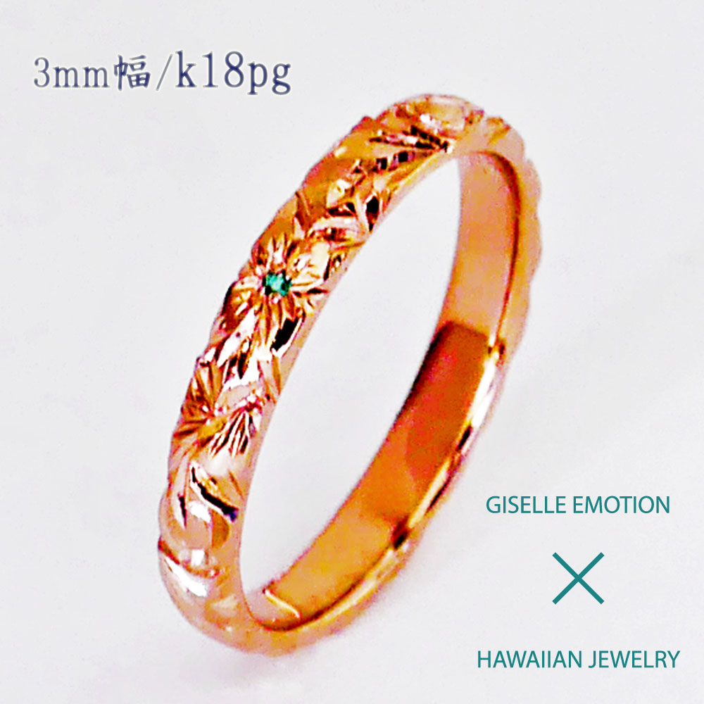 楽天市場】ハワイアンジュエリー リング 【3mm k18pg】ピンクゴールド