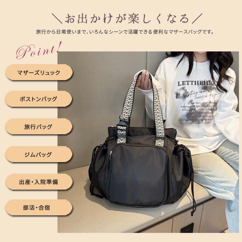 楽天市場】マザーズバッグ マザーズリュック 2way トートショルダー