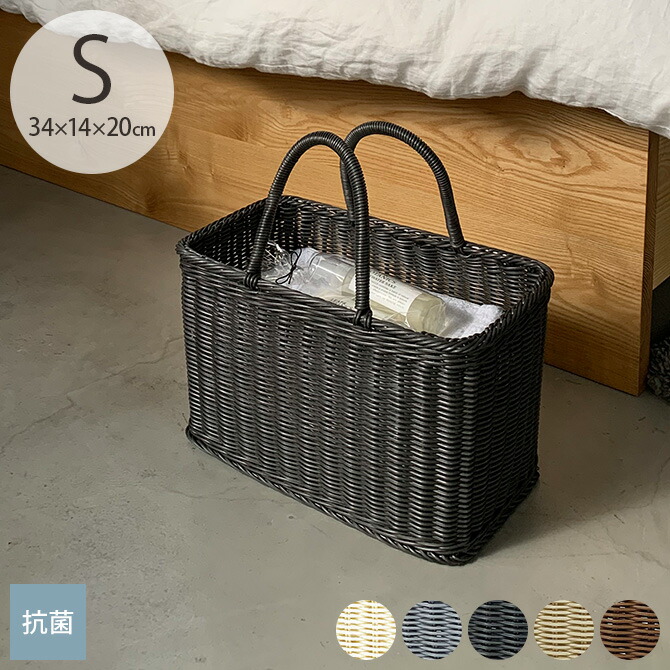 楽天市場】KLEANE キレーネ 抗菌 湯かご S 【メッセージカード対応