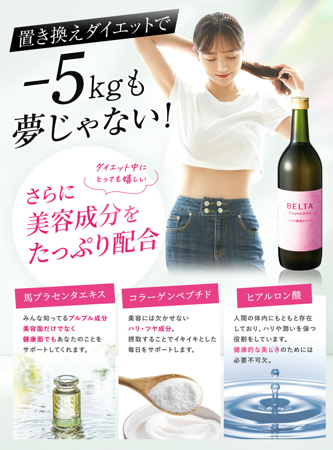 楽天市場】【マラソン限定ポイント5倍】酵素ドリンク 酵素 ダイエット
