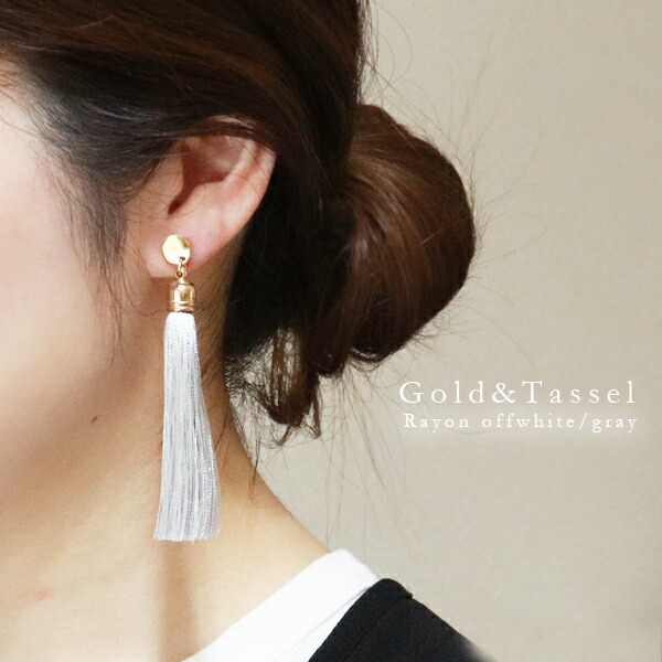 楽天市場】【10%OFFクーポン配布中！】19日20h〜 ピアス 金属