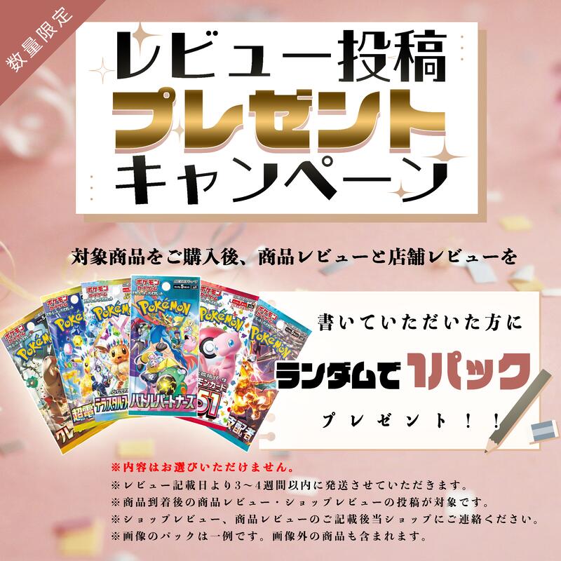 楽天市場】第2弾 ポケモンカードBOX ポケモンカード BOXくじ 未開封
