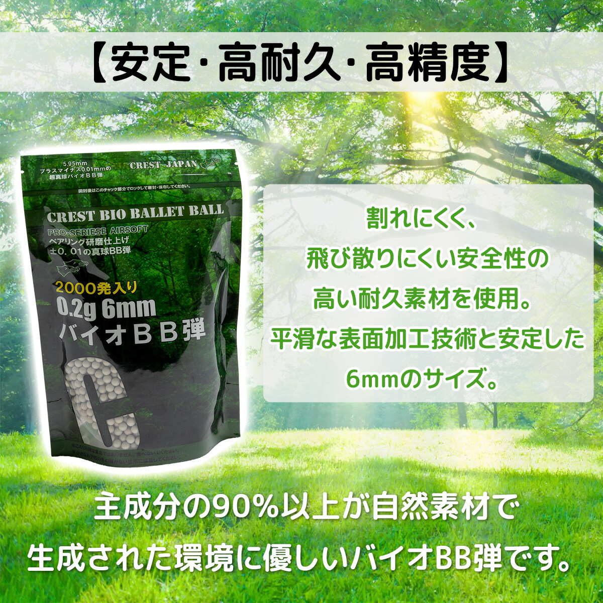 楽天市場】【お買い物マラソン 全品P10倍】【クリックポスト】天然由来