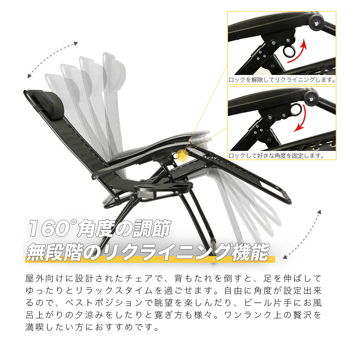 楽天市場】【お買い物マラソン 全品P10倍】折りたたみ式リクライニング