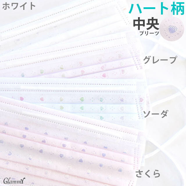 楽天市場】送料無料【21枚】 マスク キラキラ レース チュールレース