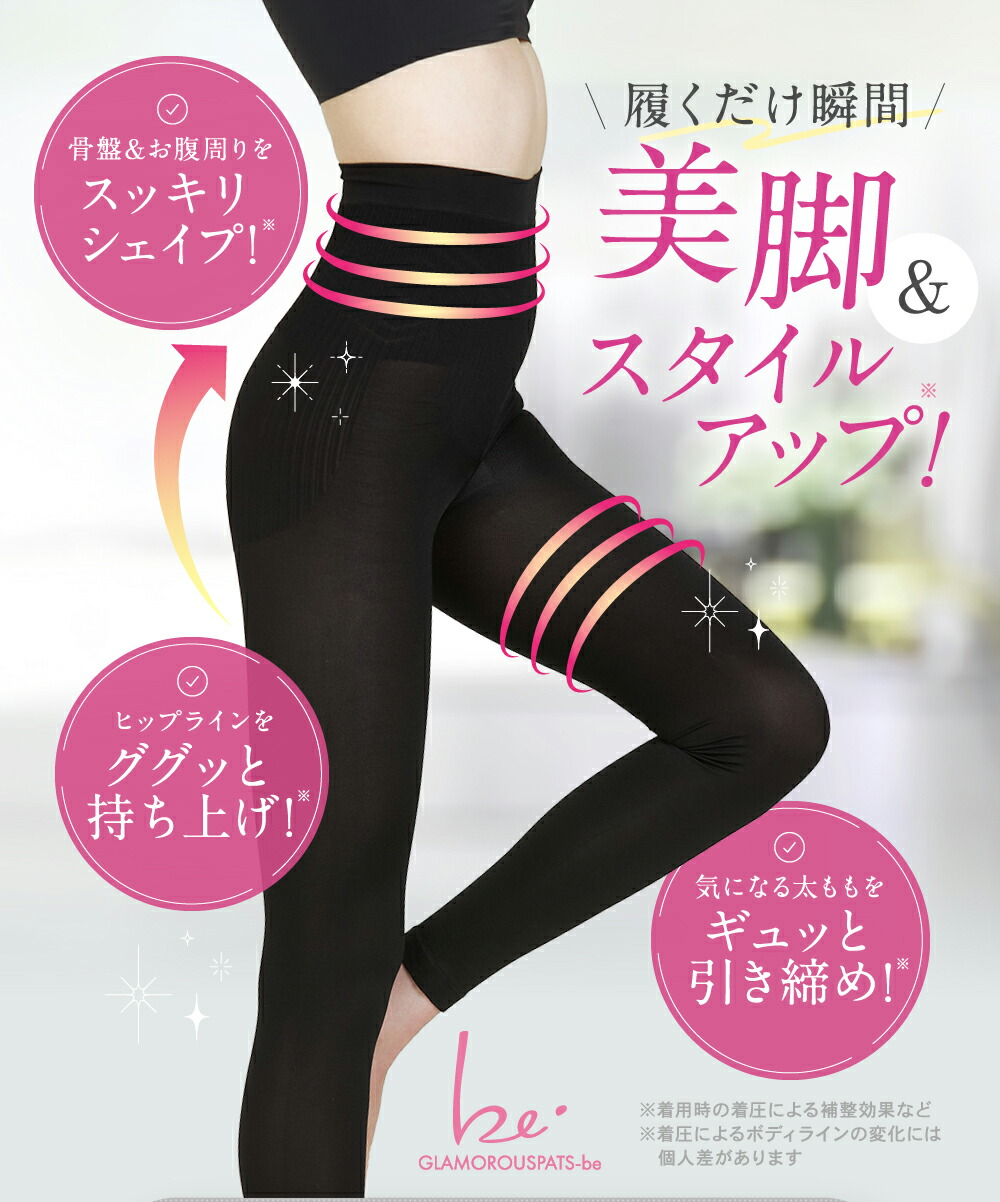 楽天市場】2/25限定10%OFF☆まとめ買いで最大20%OFF ミドルウエスト 着