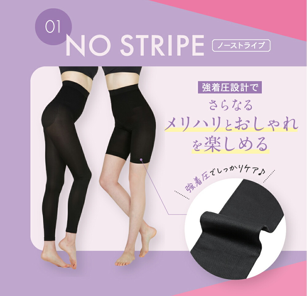 楽天市場】2/25限定10%OFF☆まとめ買いで最大20%OFF ミドルウエスト 着