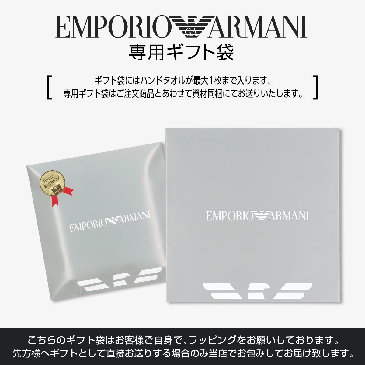 楽天市場】【メール便全国220円】EMPORIO ARMANI （ エンポリオ