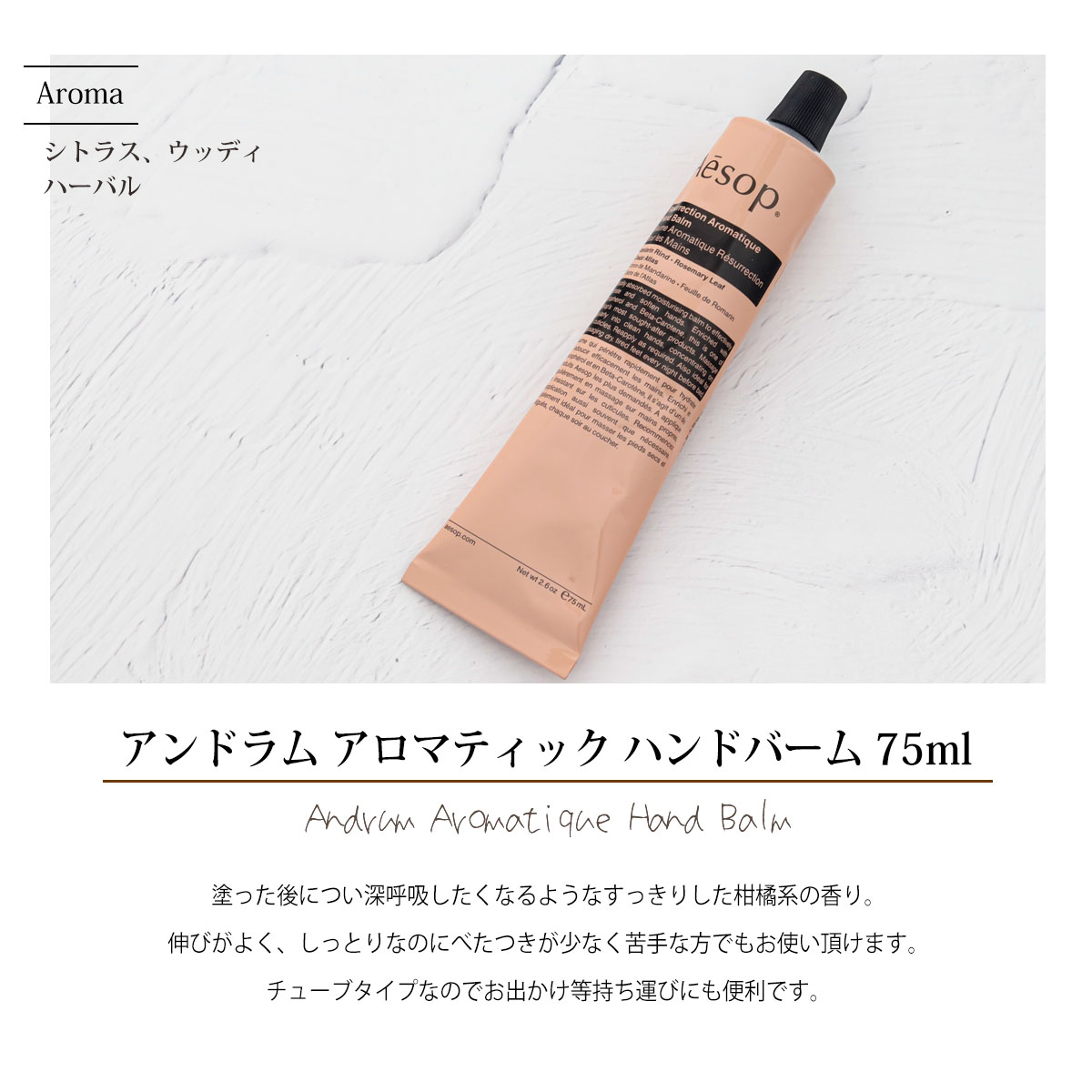 楽天市場】イソップ ギフトセット ハンドクリーム イソップ ハンド