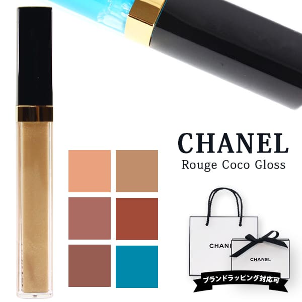 楽天市場】シャネル グロス 186の通販