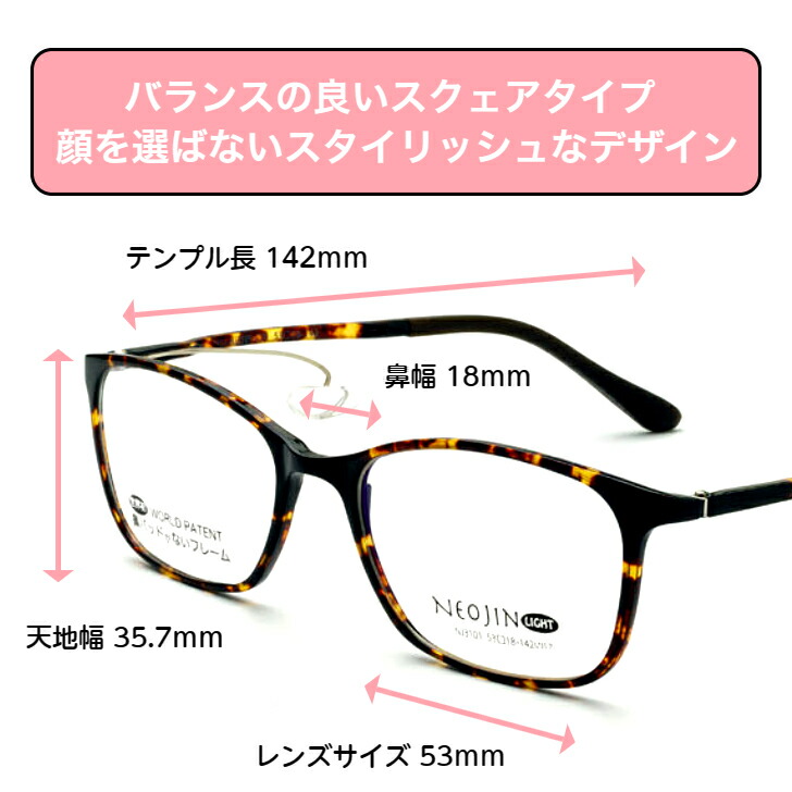 楽天市場】ネオジン NEOJIN ズレない 鼻が痛い 鼻に跡がつかない 鼻 跡