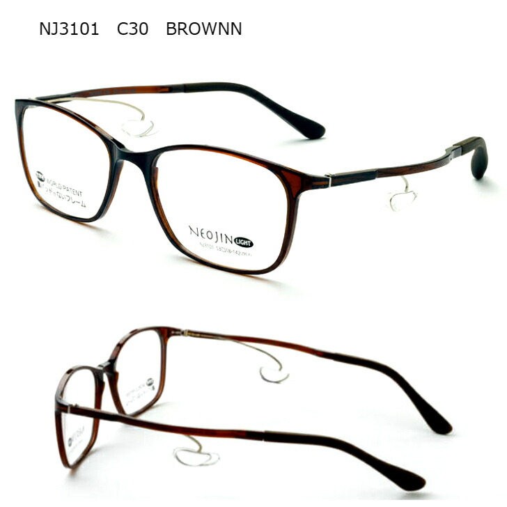 楽天市場】ネオジン NEOJIN ズレない 鼻が痛い 鼻に跡がつかない 鼻 跡