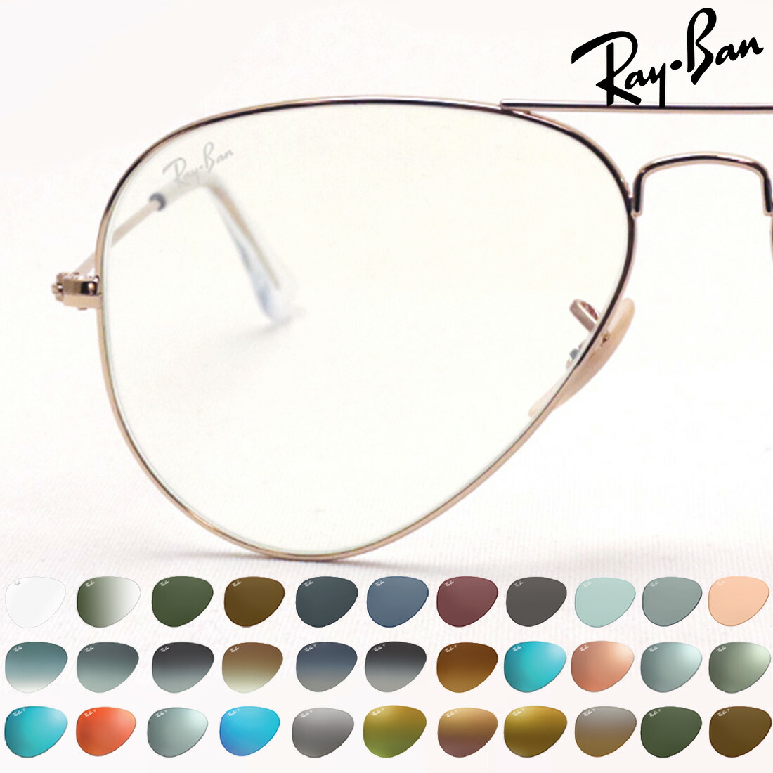 楽天市場】レイバン サングラス 純正度付きオリジナルレンズ Ray-Ban