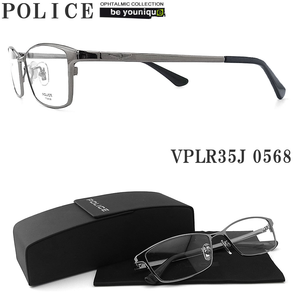 楽天市場】POLICE ポリス メガネフレーム VPLR35J-0568 眼鏡 伊達