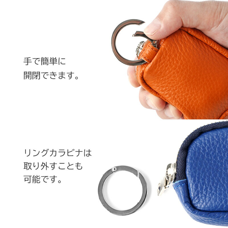 楽天市場】ミニポーチ キーホルダー レザー ミニポーチ カラビナ 小物