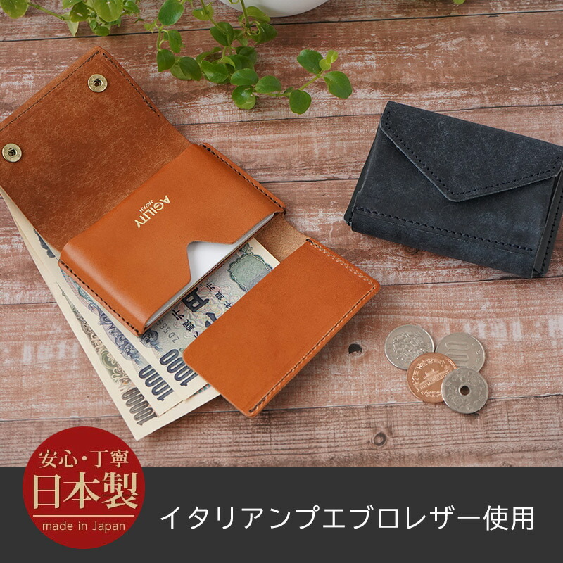 楽天市場】メンズ 財布三つ折り【プエブロ 日本製】小さい財布 メンズ