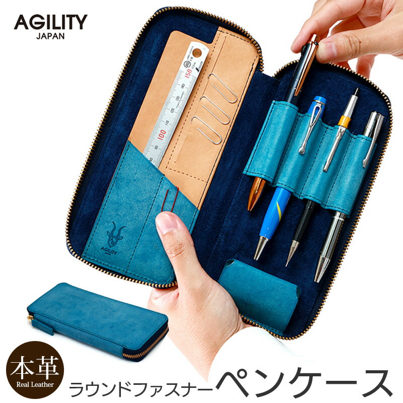 楽天市場】使いやすい 仕切り ペンケース 見開き ペンケース 革