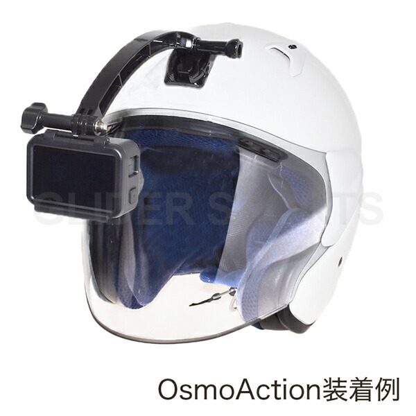 楽天市場】ヘルメットアーム付き カーブベースマウント (gp79) 3M両面