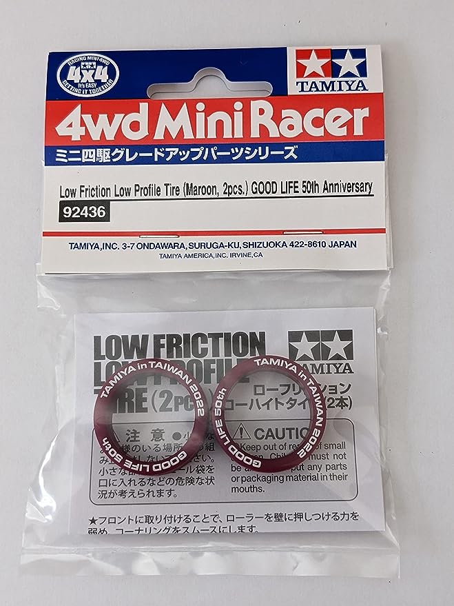楽天市場】【台湾限定】タミヤ ミニ四駆 ローフリクション ローハイト