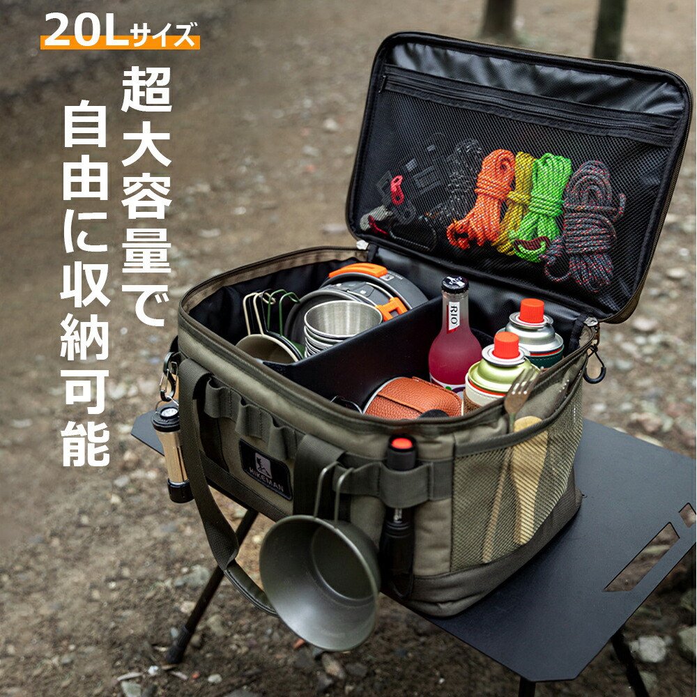 楽天市場】＼SS価格＋P10/ ☆楽天2位受賞☆ ソフトコンテナ 大容量