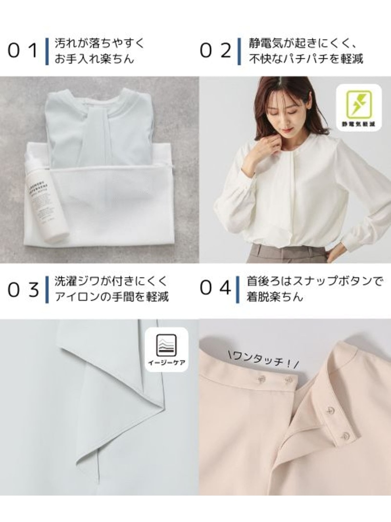 楽天市場】お手入れらくらくボウタイ風ブラウス/133607 GLOBAL WORK