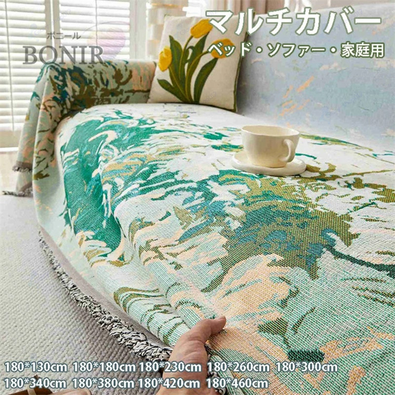 マルチ カバー グリーン」の人気商品一覧 | 安い商品を通販サイトから