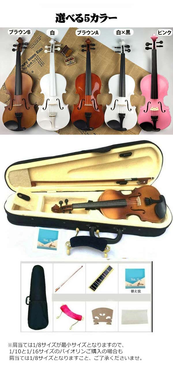 楽天市場】【楽天1位獲得】バイオリン おもちゃ ヴァイオリン