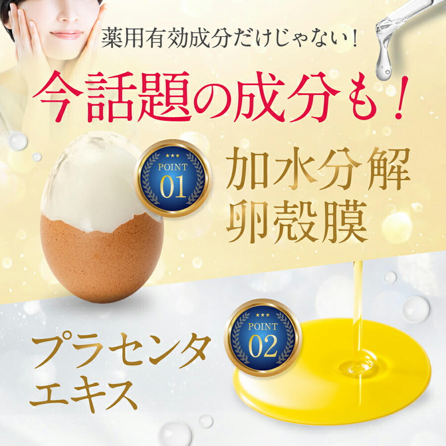 楽天市場】公式 グロリアス製薬GLORIOUS LIFT グロリアスリフト&BIHA