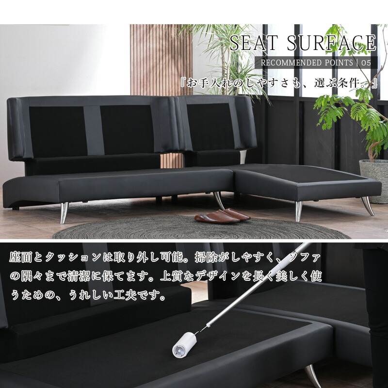 楽天市場】カウチソファー ソファ シェーズロングソファ 3人掛け 右 左