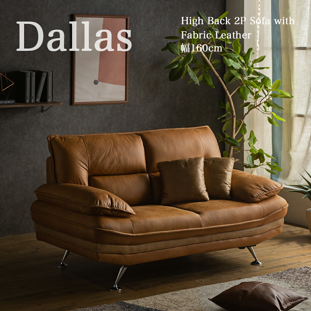 楽天市場】【Mセール終了まで2000円クーポン配布中】 【開梱設置付】 2