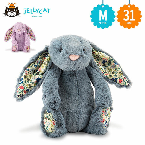楽天市場】ジェリーキャット Jellycat ぬいぐるみ うさぎ バニー M