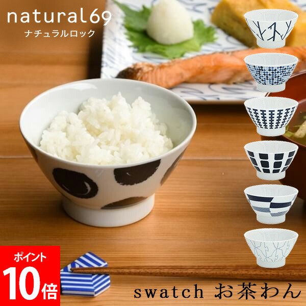 楽天市場】東屋 丼鉢 薫 寿 No.2 どんぶり 丼 丼茶碗 波佐見焼 陶磁器