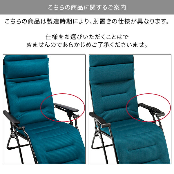 楽天市場】ラフマ モビリエ Lafuma MOBILIER リクライニングチェア