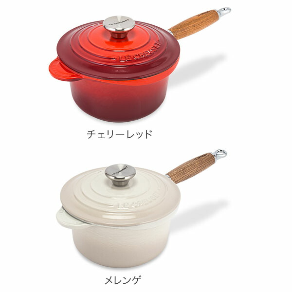 LE CREUSET ルクルーゼ鍋 片手鍋ソースパン16cm セージ
