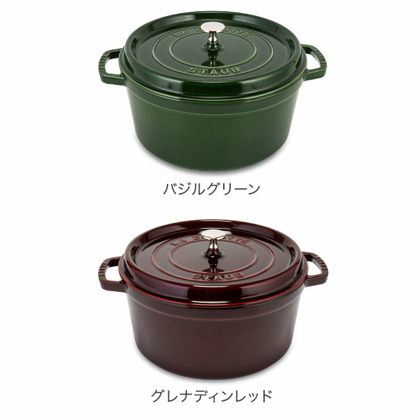 楽天市場】ストウブ 鍋 Staub ピコ・ココット ラウンド 28cm 両手鍋