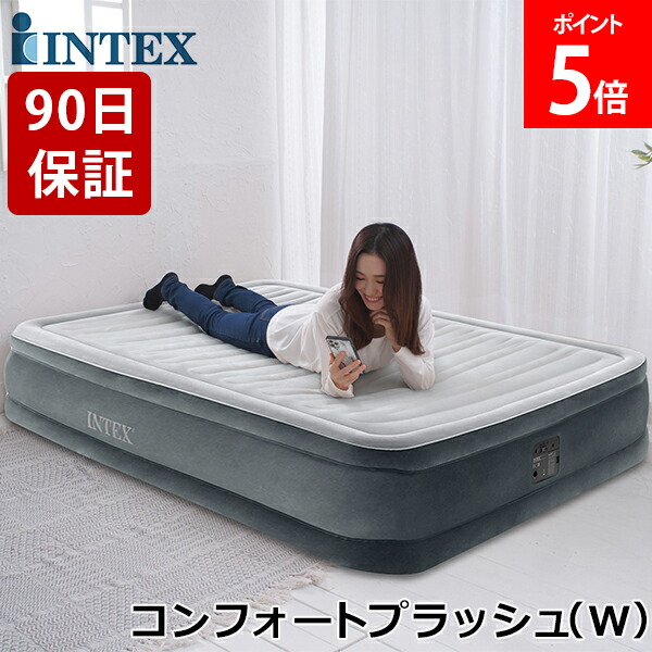 楽天市場】＼店内クーポン大量配布中／ 【正規販売店】 インテックス