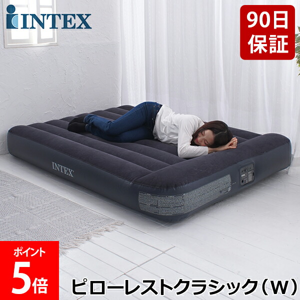 楽天市場】【正規販売店】インテックス INTEX エアーベッド ダブル