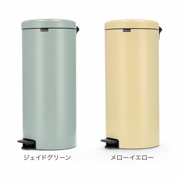 楽天市場】ブラバンシア Brabantia ごみ箱 30L ペダルビン ソフト