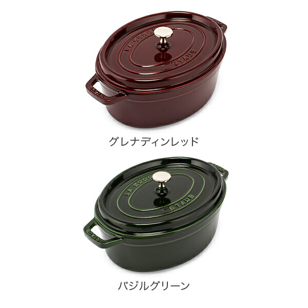 楽天市場】ストウブ 鍋 Staub ピコ・ココット オーバル 29cm 両手鍋
