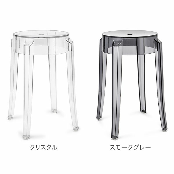 楽天市場】カルテル Kartell スツール チャールズゴースト ロー 正規品