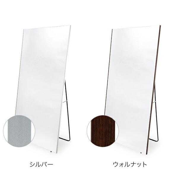 楽天市場】【訳あり】鏡 割れない鏡 割れない 姿見 幅80 高さ160