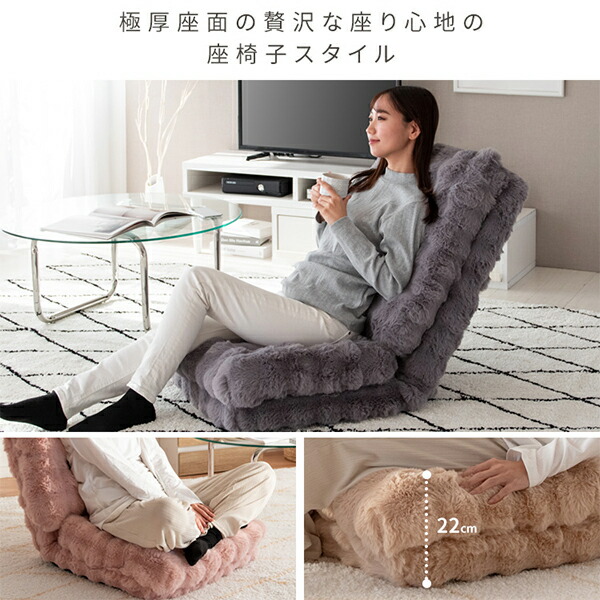 楽天市場】ふわとろ3way座椅子 Foure フール YS-2200 ソファ ベッド 14