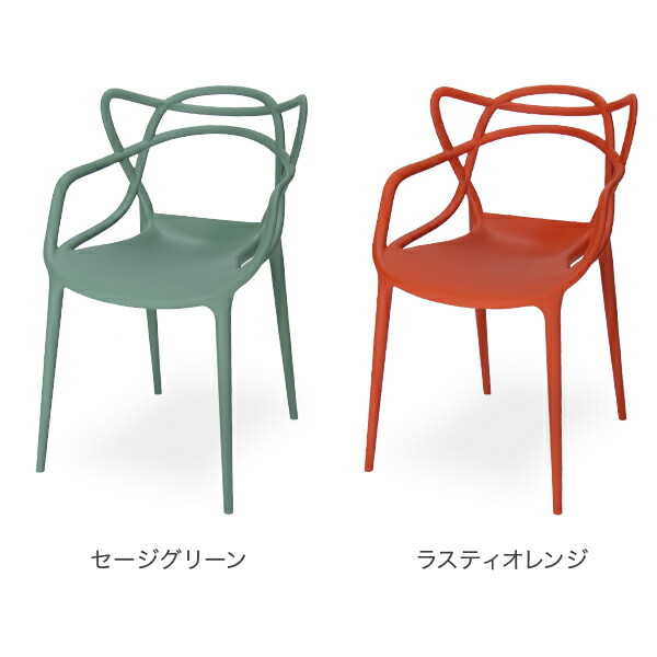 楽天市場】カルテル 椅子 マスターズ 84 × 57 × 47cm 840 × 570
