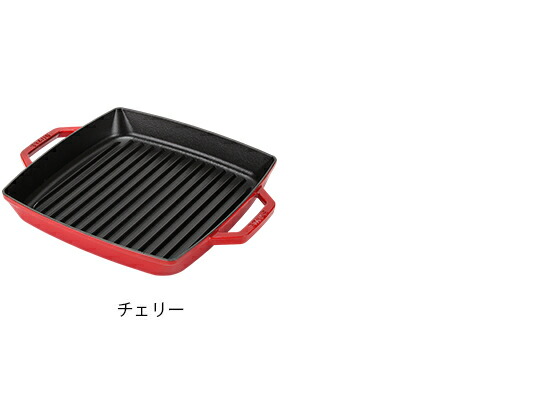 楽天市場】＼店内クーポン大量配布中／ ストウブ 鍋 Staub グリルパン