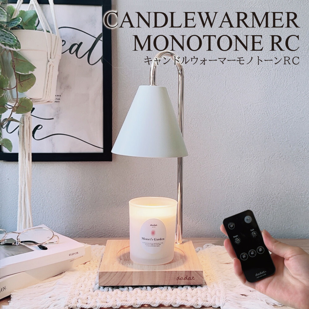 楽天市場】【☆即納☆】 赤外線リモコン付き タイマー キャンドル