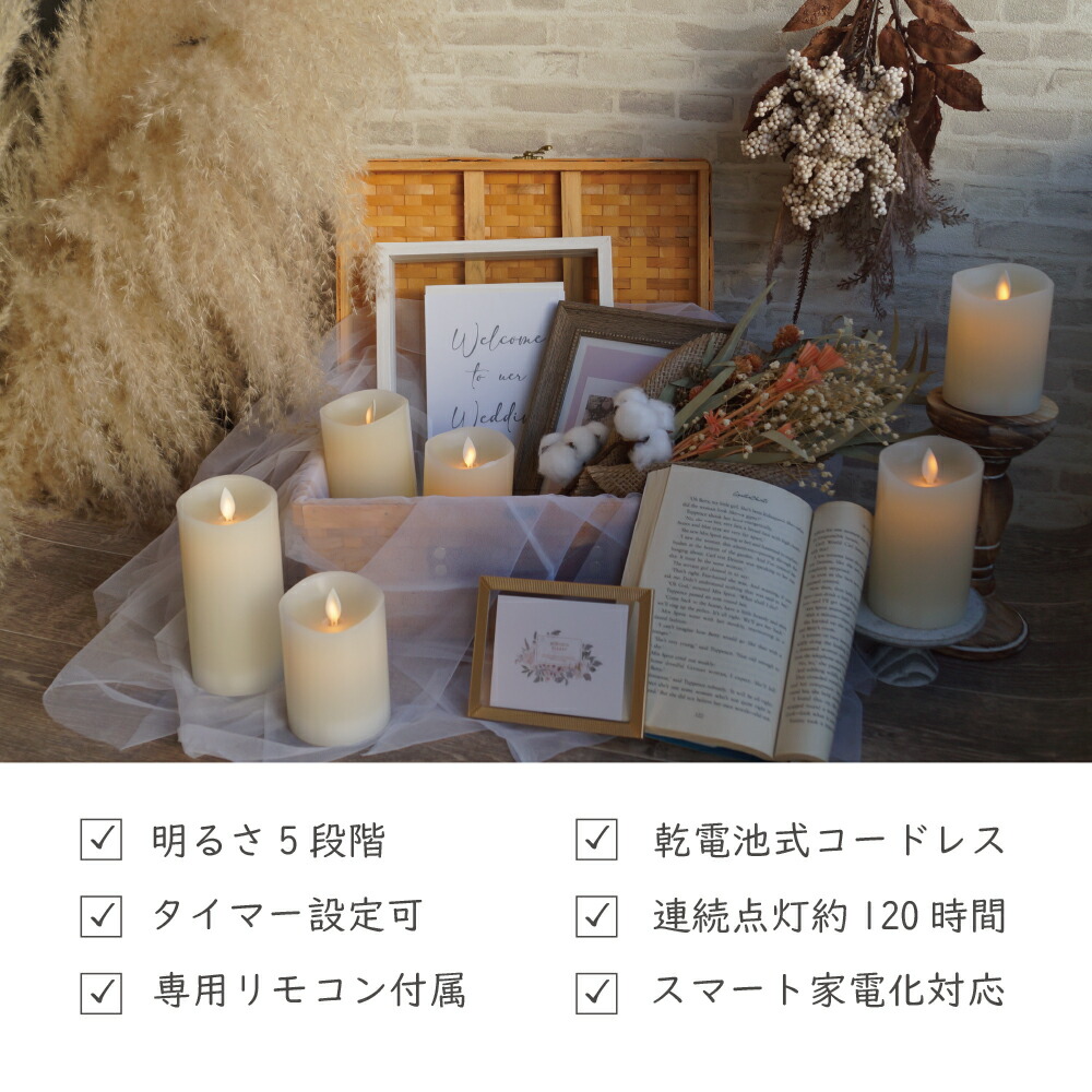 楽天市場】【☆即納☆】 キャンドル LEDキャンドルライト LED