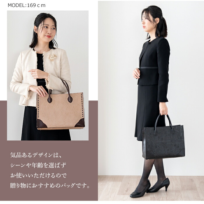 楽天市場】日本製 A4ファイル対応 ボタニカル型押し本革 トートバッグ